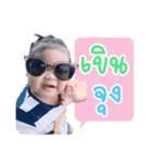 Jaja Jeda Jigsaw（個別スタンプ：5）