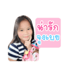 Jaja Jeda Jigsaw（個別スタンプ：6）