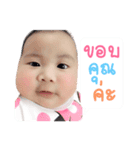 Jaja Jeda Jigsaw（個別スタンプ：8）