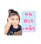 Jaja Jeda Jigsaw（個別スタンプ：11）