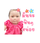 Jaja Jeda Jigsaw（個別スタンプ：12）