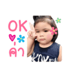 Jaja Jeda Jigsaw（個別スタンプ：13）