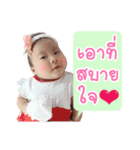 Jaja Jeda Jigsaw（個別スタンプ：15）
