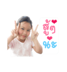 Jaja Jeda Jigsaw（個別スタンプ：16）