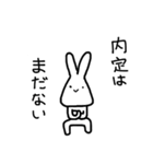 内定ない就活うさぎ（個別スタンプ：13）