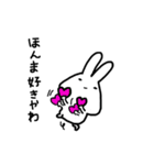 内定ない就活うさぎ（個別スタンプ：21）