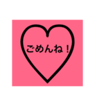 ハートで分かる気持ちスタンプ（個別スタンプ：7）