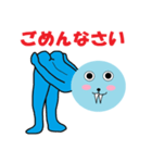 うざかわいいスタンプ（個別スタンプ：4）