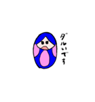 赤達磨と青達磨（個別スタンプ：9）