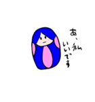 赤達磨と青達磨（個別スタンプ：11）