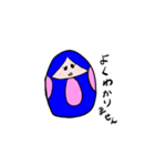 赤達磨と青達磨（個別スタンプ：13）