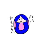 赤達磨と青達磨（個別スタンプ：14）