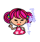 enjoy with sweet girl sticker 3 Japanese（個別スタンプ：15）