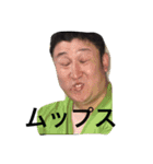 金山に住んでいる武藤。（個別スタンプ：1）