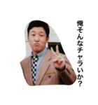 金山に住んでいる武藤。（個別スタンプ：2）