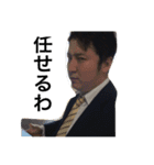 金山に住んでいる武藤。（個別スタンプ：3）