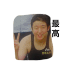 金山に住んでいる武藤。（個別スタンプ：5）