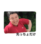金山に住んでいる武藤。（個別スタンプ：16）