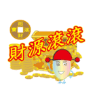 Taiwan preserved eggs 4 of the festival（個別スタンプ：3）