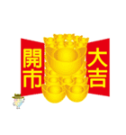 Taiwan preserved eggs 4 of the festival（個別スタンプ：5）
