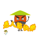 Taiwan preserved eggs 4 of the festival（個別スタンプ：8）