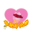 Taiwan preserved eggs 4 of the festival（個別スタンプ：9）
