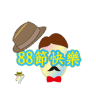 Taiwan preserved eggs 4 of the festival（個別スタンプ：11）
