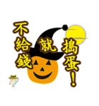 Taiwan preserved eggs 4 of the festival（個別スタンプ：13）