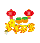 Taiwan preserved eggs 4 of the festival（個別スタンプ：17）