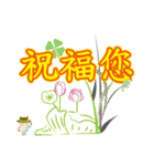 Taiwan preserved eggs 4 of the festival（個別スタンプ：18）
