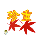 Taiwan preserved eggs 4 of the festival（個別スタンプ：19）