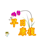 Taiwan preserved eggs 4 of the festival（個別スタンプ：21）