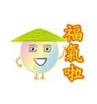 Taiwan preserved eggs 4 of the festival（個別スタンプ：23）