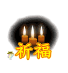 Taiwan preserved eggs 4 of the festival（個別スタンプ：24）