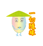 Taiwan preserved eggs 4 of the festival（個別スタンプ：25）