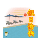 Taiwan preserved eggs 4 of the festival（個別スタンプ：27）