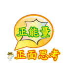 Taiwan preserved eggs 4 of the festival（個別スタンプ：28）