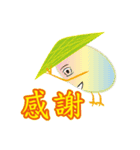 Taiwan preserved eggs 4 of the festival（個別スタンプ：30）