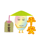 Taiwan preserved eggs 4 of the festival（個別スタンプ：31）