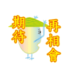 Taiwan preserved eggs 4 of the festival（個別スタンプ：32）