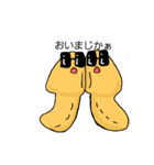 プラナリアさんのスタンプです！（個別スタンプ：2）