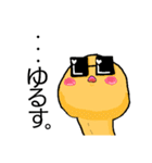 プラナリアさんのスタンプです！（個別スタンプ：6）