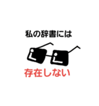 プラナリアさんのスタンプです！（個別スタンプ：7）