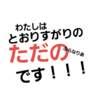 プラナリアさんのスタンプです！（個別スタンプ：11）