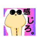 プラナリアさんのスタンプです！（個別スタンプ：25）