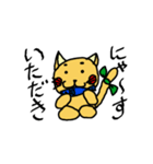 まめにゃんの一日。（個別スタンプ：2）