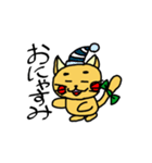 まめにゃんの一日。（個別スタンプ：4）