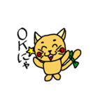 まめにゃんの一日。（個別スタンプ：6）