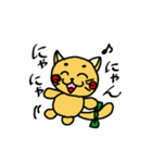 まめにゃんの一日。（個別スタンプ：8）