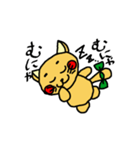 まめにゃんの一日。（個別スタンプ：10）